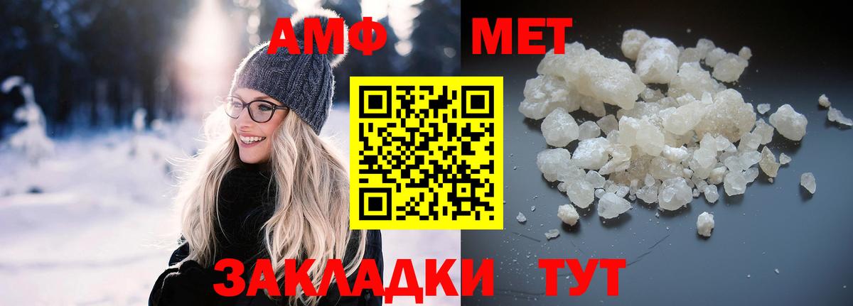 Ростов Великий  АМФ  Вход с VPN  Amphetamine 97% 