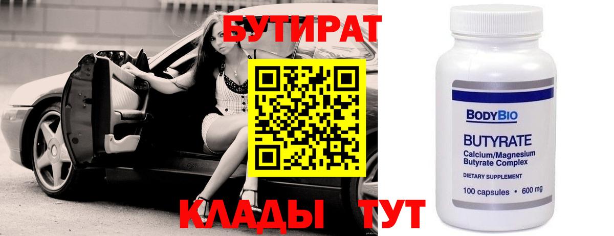 Cocaine  Бошки Шишки  ГАШИШ  Меф МЯУ МЯУ   Купить  Ростов Великий  МЕФ  Вход с VPN 