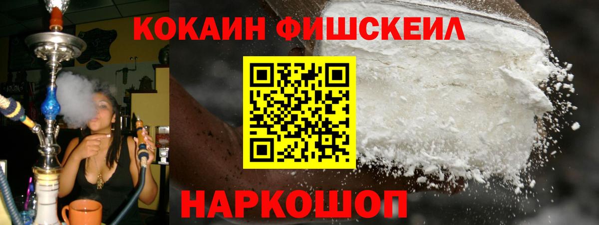 Ростов Великий  КОКАИН VHQ  COCAIN Перу  КОКАИН  Вход с VPN 