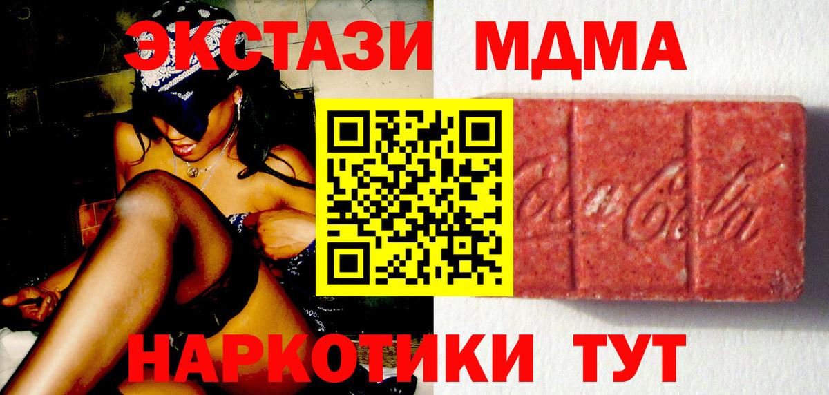 Ростов Великий  Экстази VHQ  Ecstasy mix  Вход с VPN 