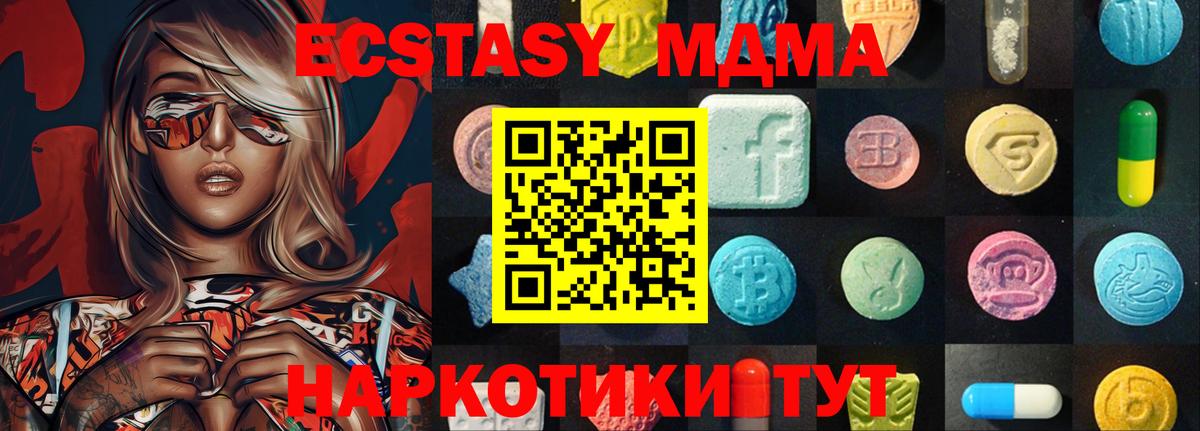 Экстази круглые Ростов Великий
