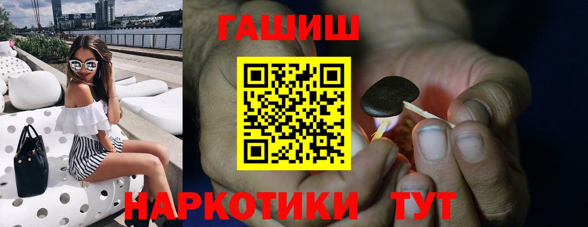 Ростов Великий  ГАШ AMNESIA HAZE  ГАШ  Вход с VPN 