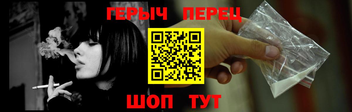 Героин VHQ Ростов Великий
