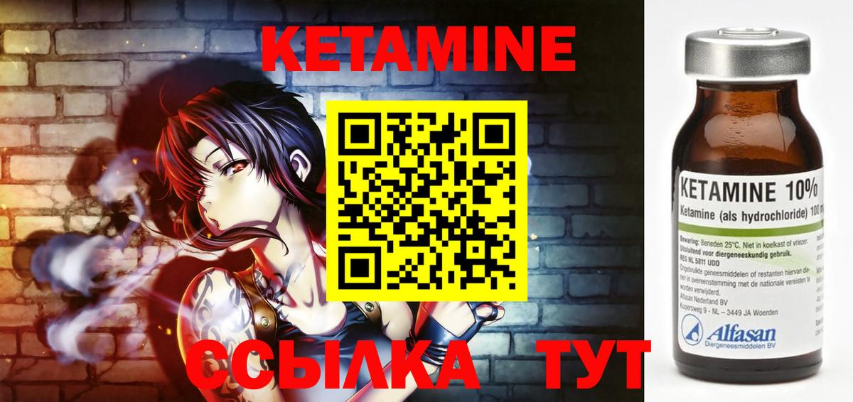 КЕТАМИН VHQ  МЕГА рабочий сайт  Ростов Великий  Вход с VPN 