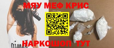 кристаллы Пыть-Ях