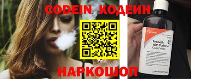 мяу мяу кристалл Пугачёв