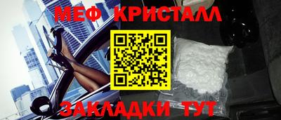 кристаллы Пыть-Ях