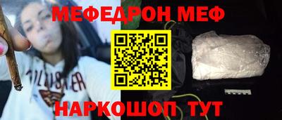 кристаллы Пыть-Ях
