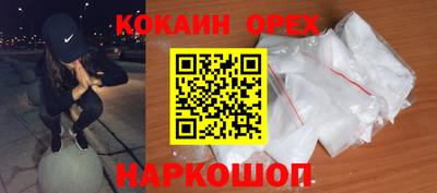 мяу мяу кристалл Пугачёв