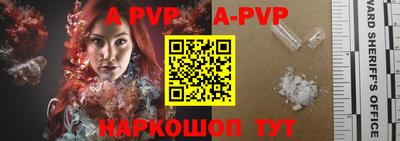 мефедрон мука Пушкино