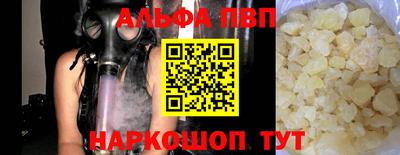 мефедрон мука Пушкино