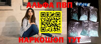 мяу мяу кристалл Пугачёв