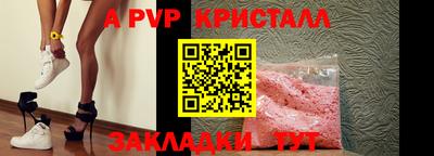 кристаллы Пыть-Ях