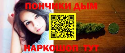 мефедрон мука Пушкино