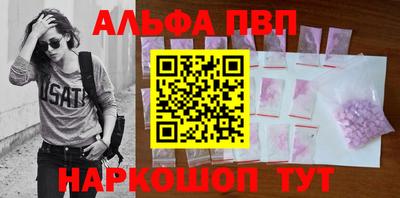 мефедрон мука Пушкино