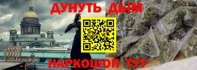 мефедрон мука Пушкино