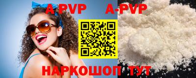 мефедрон мука Пушкино
