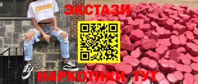 мяу мяу кристалл Пугачёв
