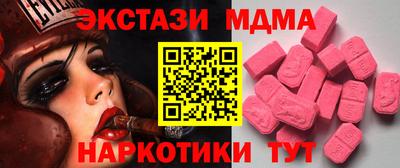 мефедрон мука Пушкино