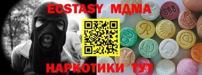 мефедрон мука Пушкино