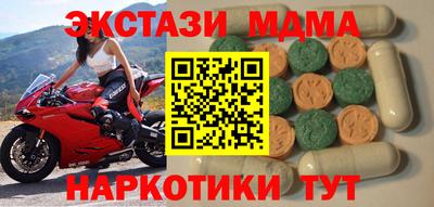 мяу мяу кристалл Пугачёв