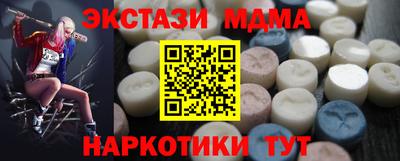 мяу мяу кристалл Пугачёв