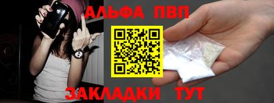мяу мяу кристалл Пугачёв