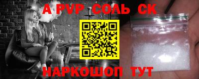 мяу мяу кристалл Пугачёв
