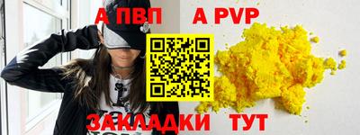 мяу мяу кристалл Пугачёв