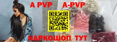 мефедрон мука Пушкино