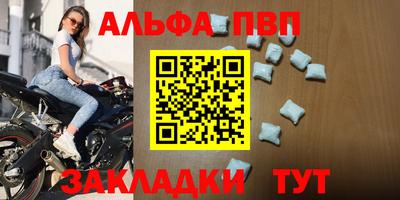 кристаллы Пыть-Ях