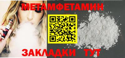 мефедрон мука Пушкино