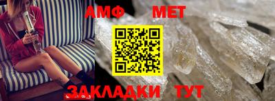 мяу мяу кристалл Пугачёв