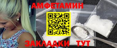 мефедрон мука Пушкино