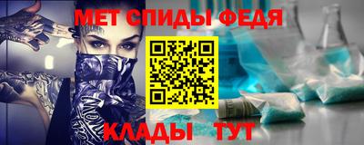 мяу мяу кристалл Пугачёв