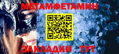 кристаллы Пыть-Ях