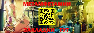 кристаллы Пыть-Ях