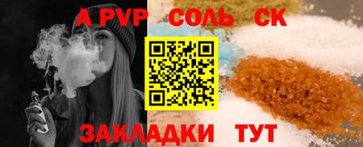 мефедрон мука Пушкино