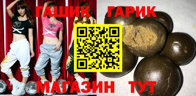 мяу мяу кристалл Пугачёв