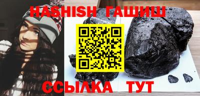 мяу мяу кристалл Пугачёв