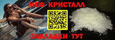 кристаллы Пыть-Ях