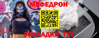 кристаллы Пыть-Ях