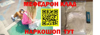 мяу мяу кристалл Пугачёв