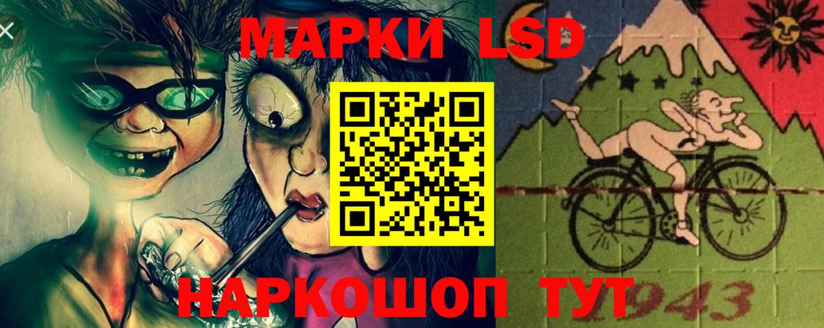 LSD-25 экстази ecstasy Ростов Великий