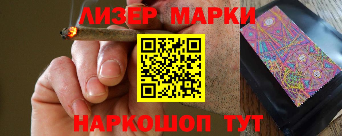 Лсд 25 экстази кислота  Вход с VPN  LSD-25 экстази ecstasy  Ростов Великий 