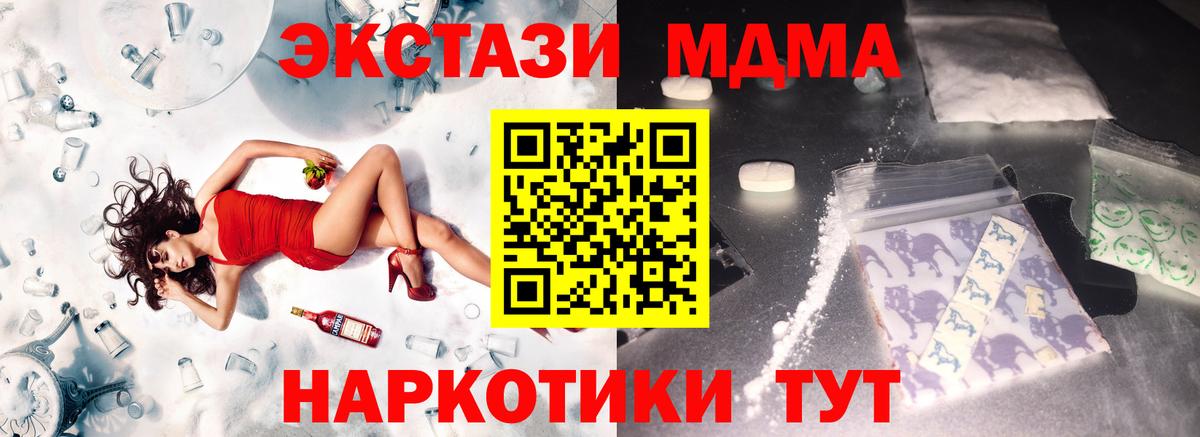 МДМА VHQ Ростов Великий