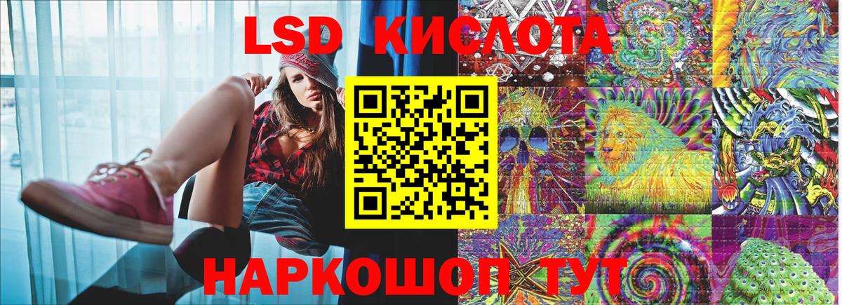 Марки 25I-NBOMe  Вход с VPN  сколько стоит  Наркотические марки 1500мкг  Ростов Великий 