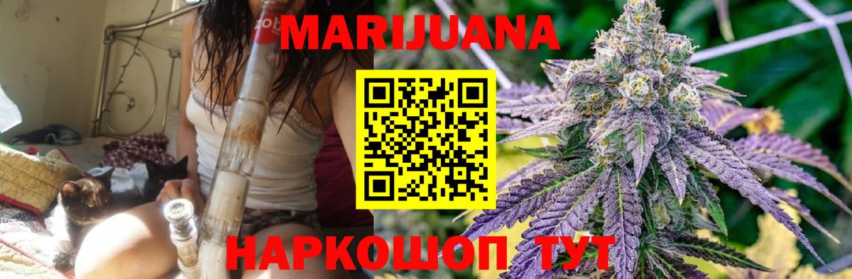 Канабис сатива  Шишки марихуана планчик  Вход с VPN  Ростов Великий  Шишки марихуана марихуана 