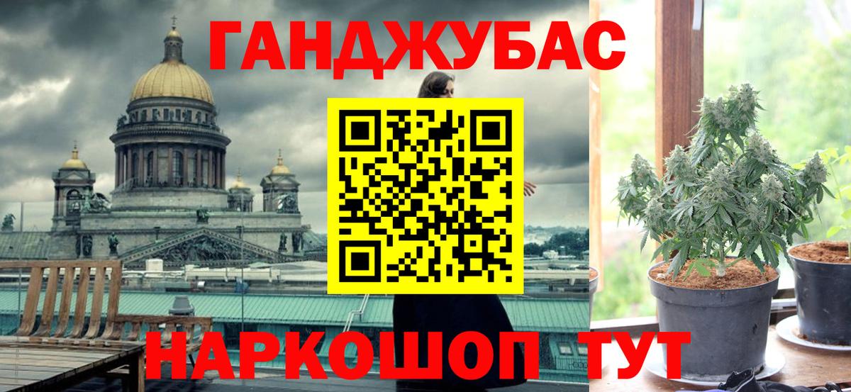 Шишки марихуана ГИДРОПОН Ростов Великий
